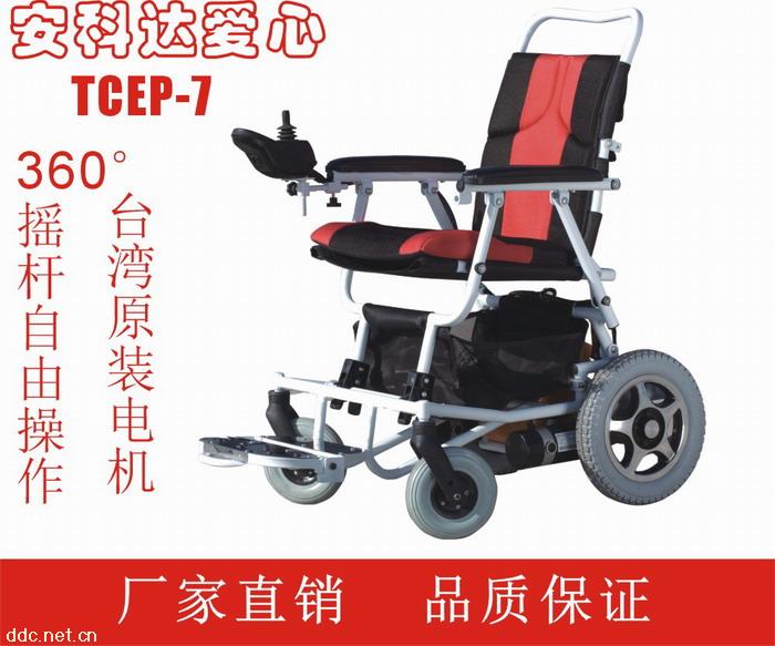 老年人折疊電動輪椅